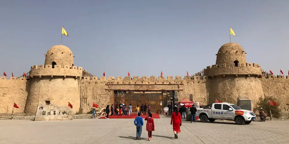 永安旅遊