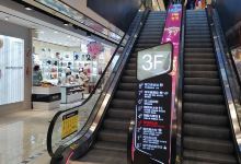 汇嘉时代百货(中山路店)购物图片