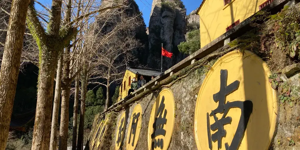 永安旅遊