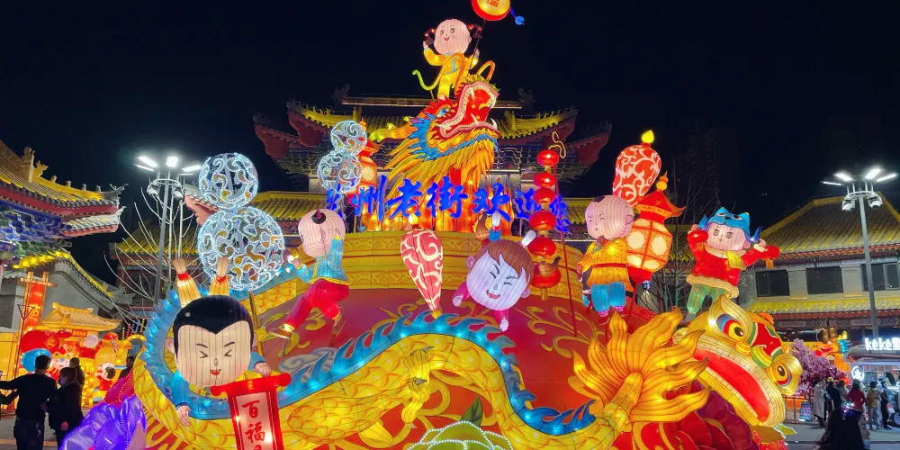 永安旅遊