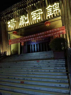 陕南最美旅游景区—诸葛古镇