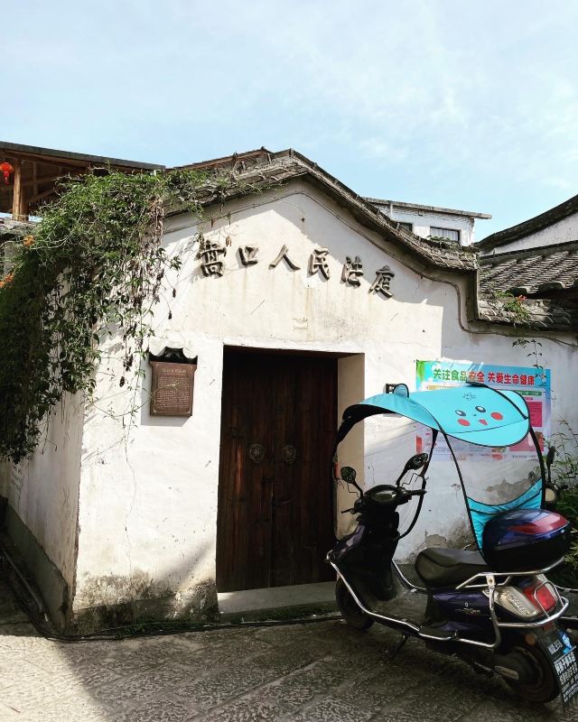 嵩口古镇旅行图片 1