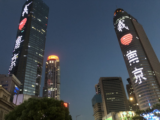 金陵古城—南京