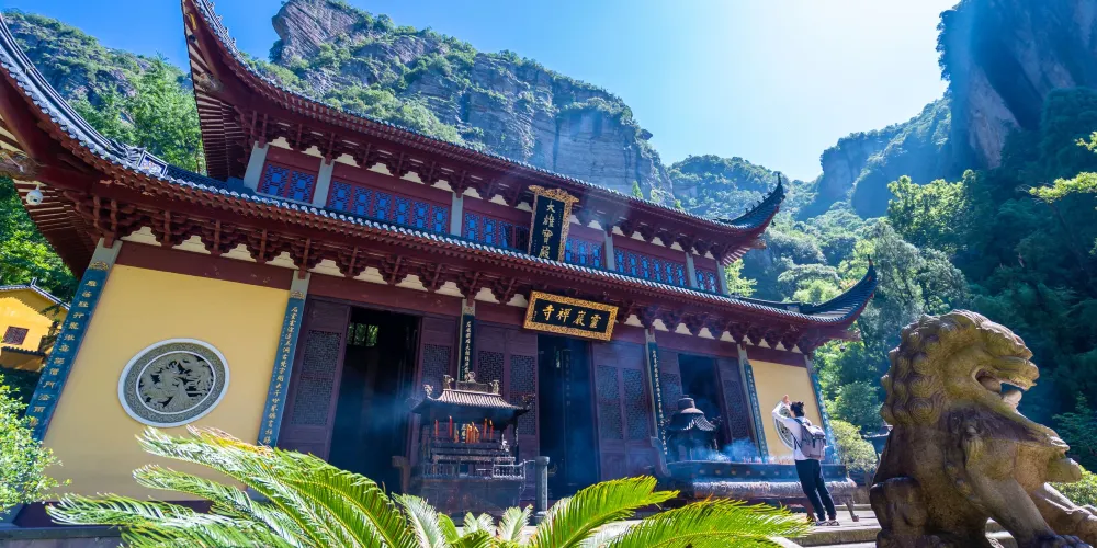 永安旅遊