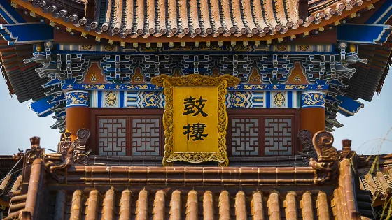 齊河定慧寺
