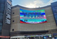 森兰商都购物图片