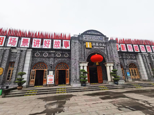 穿越老重庆,回到民国年代