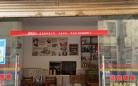 清蓉中餐馆(鲜水东路店)
