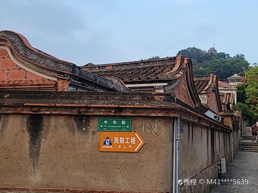四落大厝