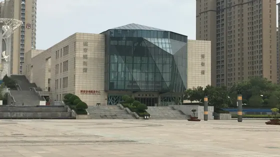 洪洞縣博物館
