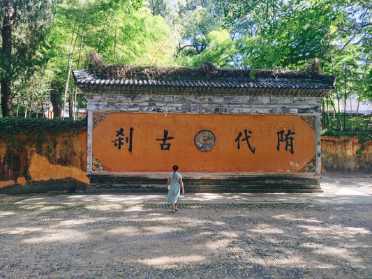 奔赴山海 ——2022年8月台州6天5晚高铁游