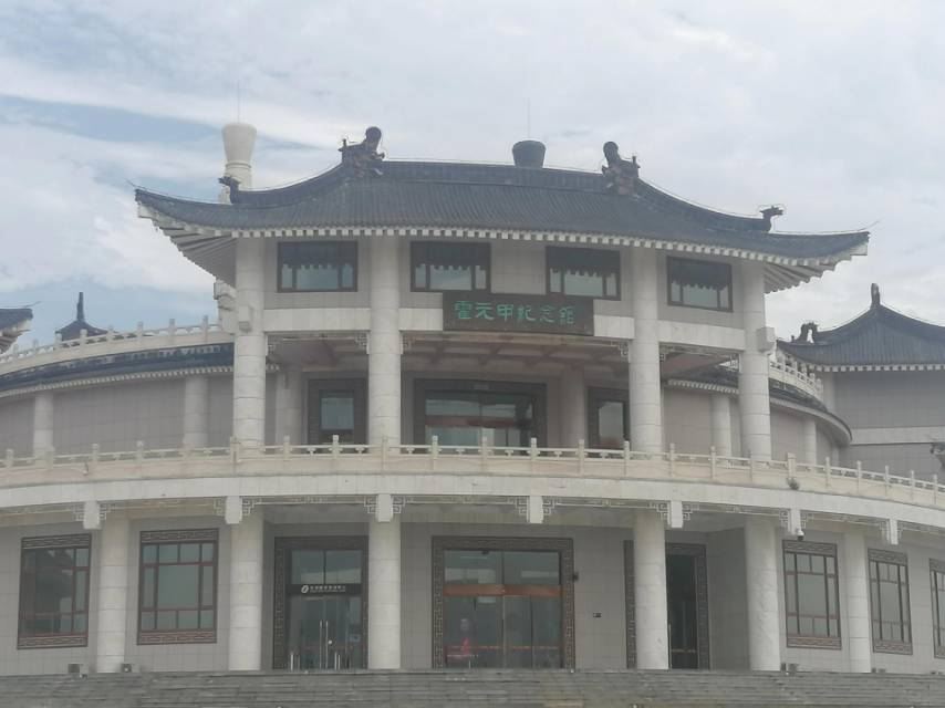 霍元甲纪念馆