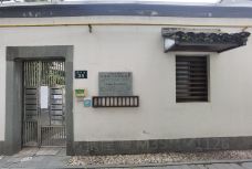 安吉路35号别墅建筑-杭州-M35****1126