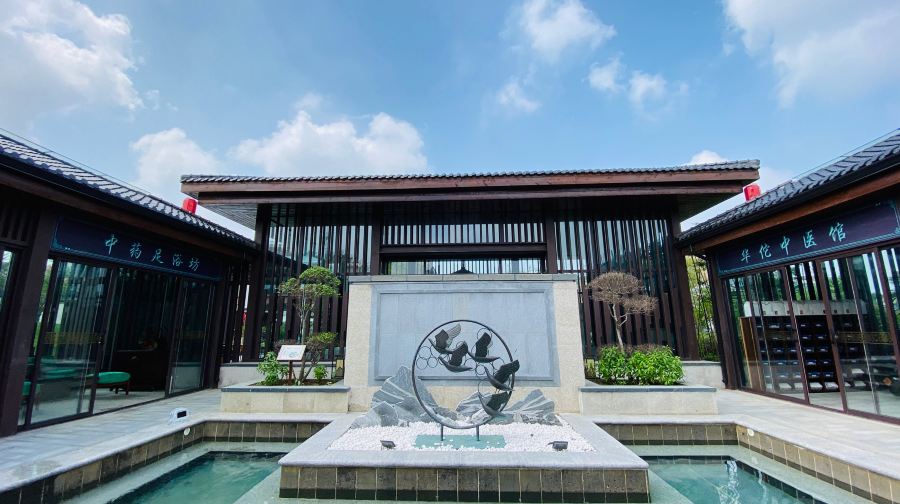 花都温泉度假区