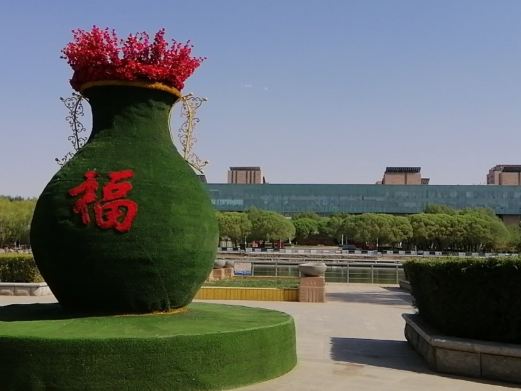 河套公园