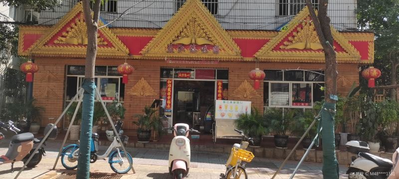 Yingjiangdaiweiyuan (luofengjie)