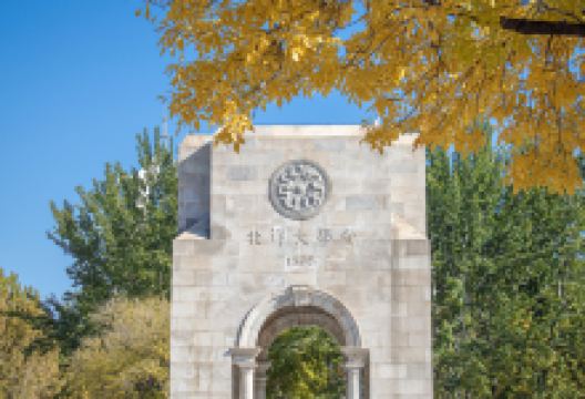 集贤体育公园景点图片