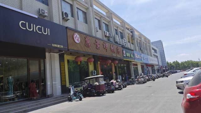 惠景祥饭店餐厅图片