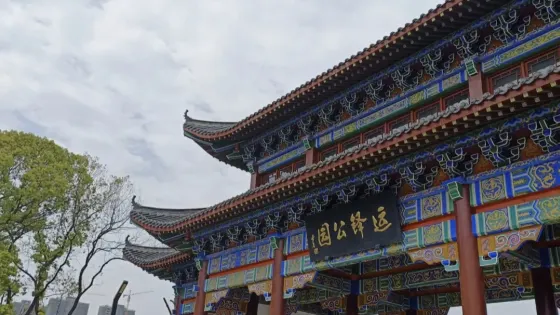 運鐸公園