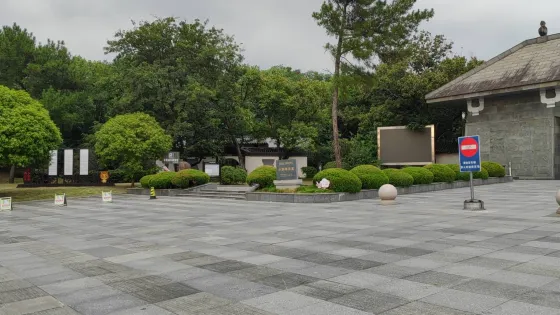 進口廣場