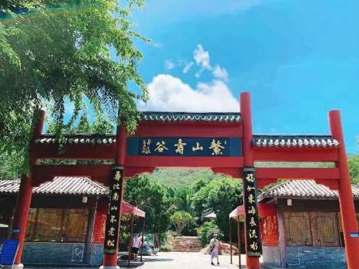 长寿谷