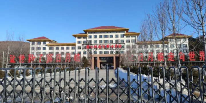 日月峽國家森林公園