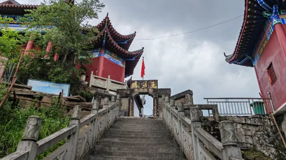 王母城