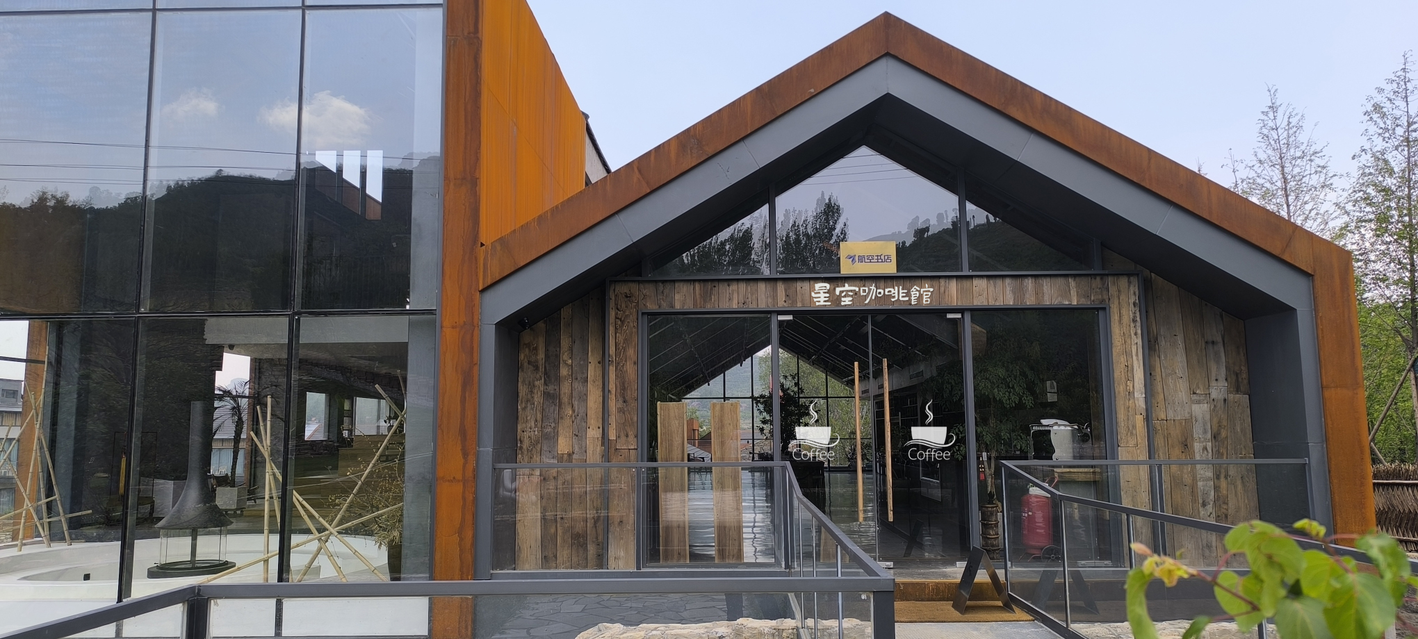 星空咖啡馆餐厅图片