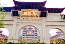 云天文化城景点图片