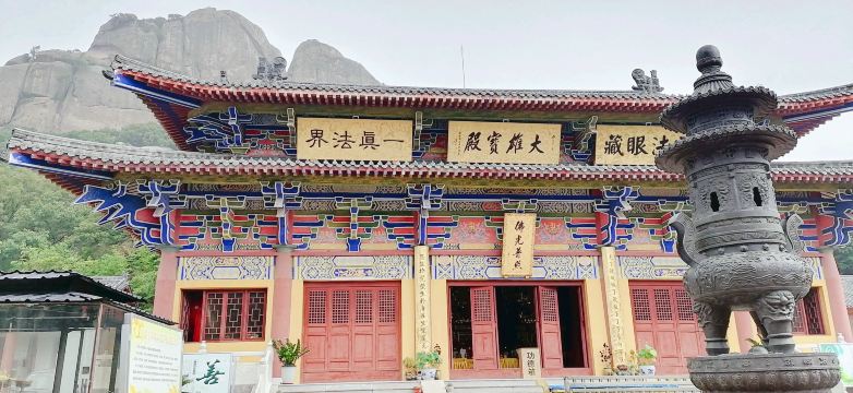 丛麻禅院