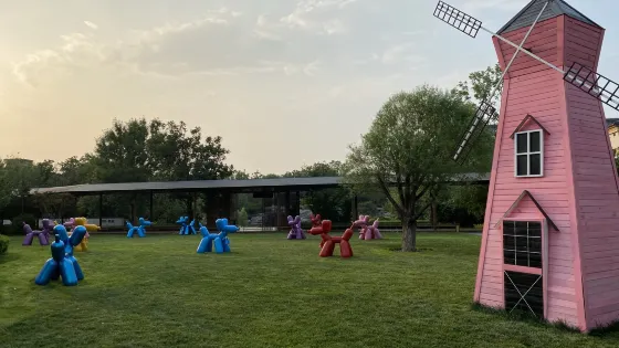 鹽津公園