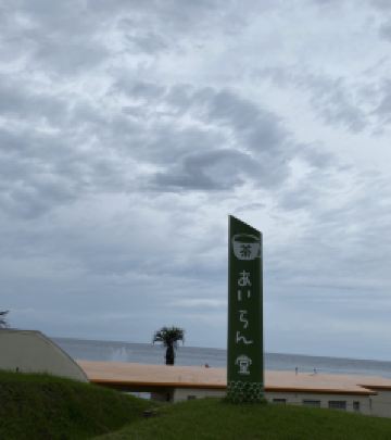 博多区游记图文-福冈志贺岛-福冈博物馆镇馆之宝金印发掘地，与中国千丝万缕联系之所