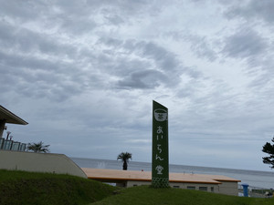 福冈游记图文-福冈志贺岛-福冈博物馆镇馆之宝金印发掘地，与中国千丝万缕联系之所