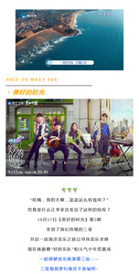 亚龙湾/热带天堂森林公园/博后村游记图文-热播综艺《美好的时光》IN海昌不夜城，李荣浩、欧阳娜娜、汪苏泷都来啦！！