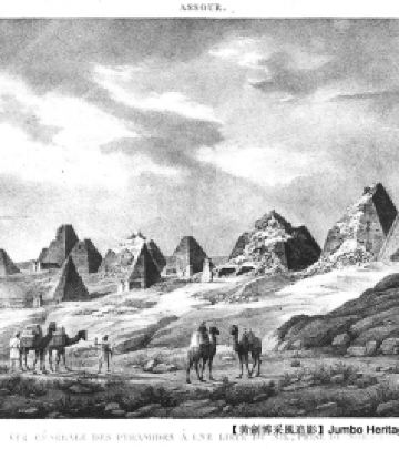 昆士兰游记图文-第2129回：黄金王国黑麦罗埃，库施努比亚金字塔