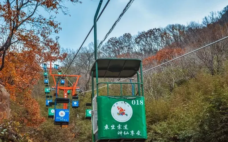 永安旅遊