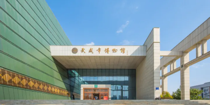 武威市博物館