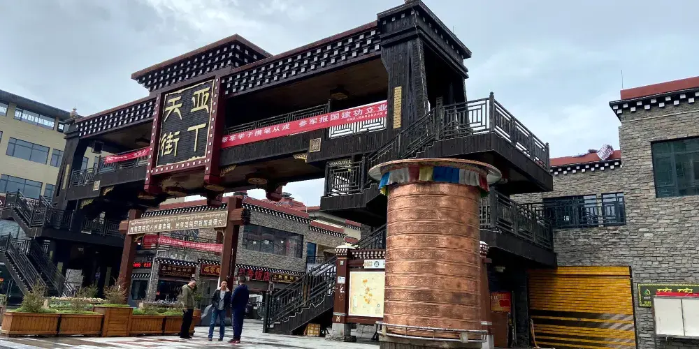 永安旅遊