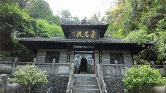 廩君祠
