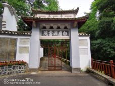 白鹿洞书院-庐山-星🌟落🌺