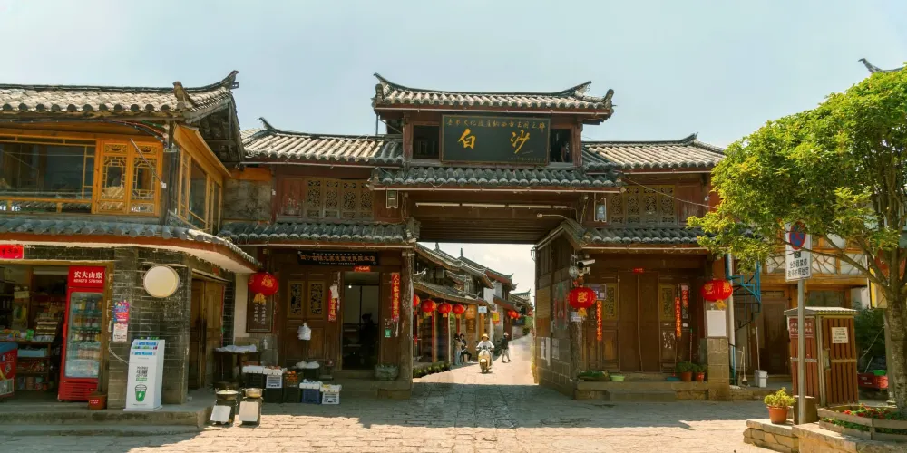 永安旅遊