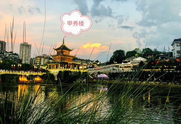 2021最新重庆—贵阳避暑攻略，到贵阳必去的5个景点，人均1500元情侣亲子家庭