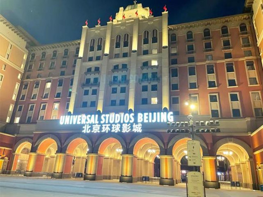 史上最全超实用的「北京环球度假区」游玩攻略!三站必过,八站必玩