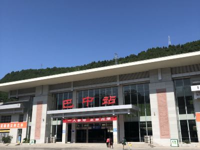 巴中站