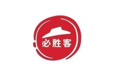 必胜客(金鹰店)-盐城