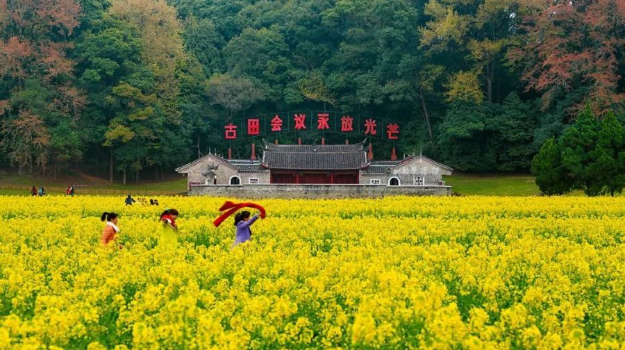 古田旅游区