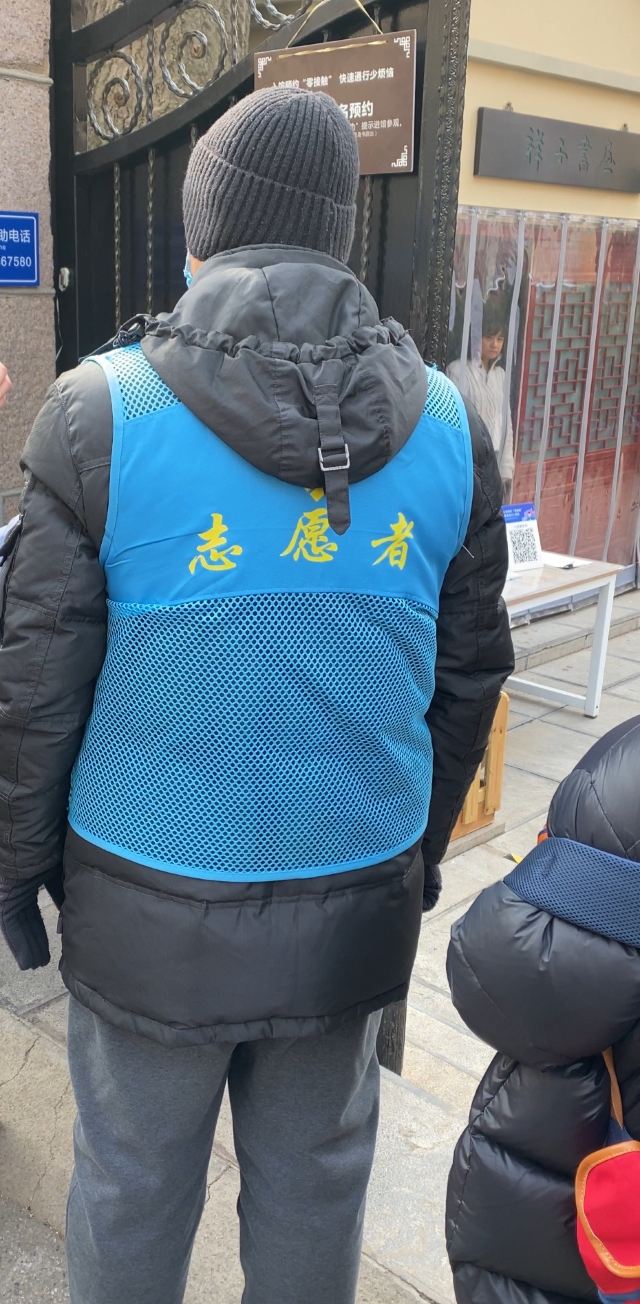 老舍故居旅行图片 2