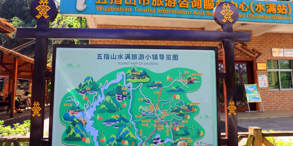 永安旅遊