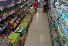 又好又多(屏风店)购物图片