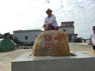 2017年春节、南沙群岛游